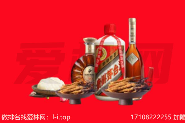平顶山礼品回收.jpg