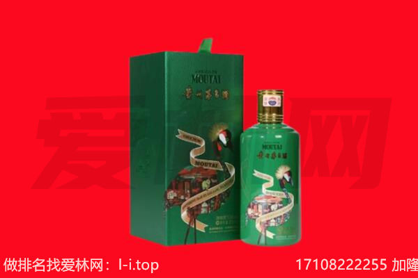 平顶山回收出口茅台酒.jpg
