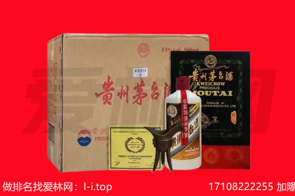 平顶山回收茅台酒礼盒空酒瓶.jpg