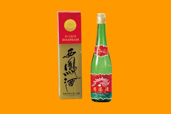 平顶山西凤酒回收.jpg