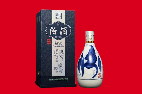 平顶山回收汾酒.jpg