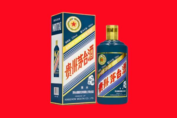 平顶山回收贵州茅台.jpg