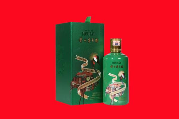 平顶山回收出口茅台酒.jpg
