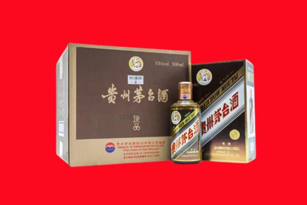 平顶山回收50年茅台酒.jpg